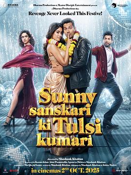 交换男友.2025.HD1080P.AAC.H264.CHS.BTSJ6.torrent