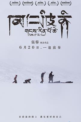 ][冈仁波齐][WEB-MKV][中文字幕][4K-2160P][HDR版本][H265编码][流媒体][DreamHD].torrent