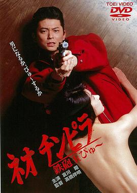 新时代暴徒：铁炮玉[简繁英字幕].1990.1080p.BluRay.x264.FLAC.2.0-QuickIO.torrent