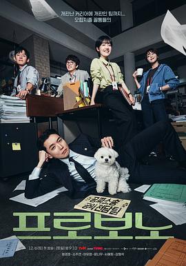 公益律师.2025.S01E04.HD1080P.AAC.H264.CHS.BTSJ6.torrent