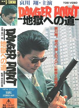 地狱之路[简繁英字幕].1991.1080p.BluRay.x265.10bit.FLAC.2.0-QuickIO.torrent
