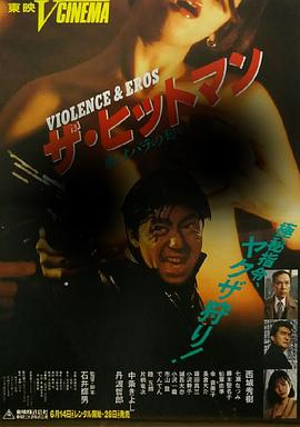 杀手：蔷薇味的血[简繁英字幕].1991.1080p.BluRay.x264.FLAC.2.0-QuickIO.torrent