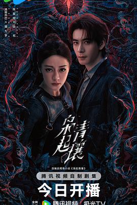枭起青壤[全32集][中文字幕].S01.2025.1080p.WEB-DL.H265.AAC-BlackTV.torrent