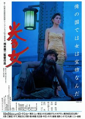 闪光的女人[简繁英字幕].1987.1080p.BluRay.x264.FLAC.2.0-QuickIO.torrent