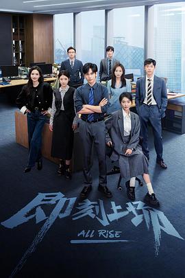 即刻上场[全24集][中文字幕].S01.2025.1080p.WEB-DL.H264.AAC-BlackTV.torrent