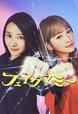 冒牌妈咪[全10集][中文字幕].2025.S01.1080p.WEB-DL.AAC2.0.H.264-BlackTV.torrent
