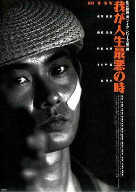 恐怖人生[简繁英字幕].1993.1080p.BluRay.x264.FLAC.2.0-QuickIO.torrent
