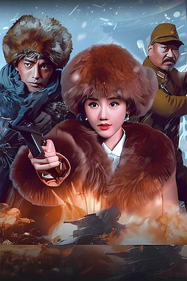 血战到底[60帧率版本][高码版][中文字幕].2025.2160p.WEB-DL.H265.HQ.60fps.AAC-PandaQT.torrent