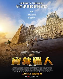 胡夫的秘密.2025.BD1080P.AAC.H264.CHS.BTSJ6.torrent