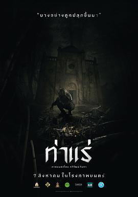 鬼驱魔.2025.HD1080P.AAC.H264.CHS.BTSJ6.torrent