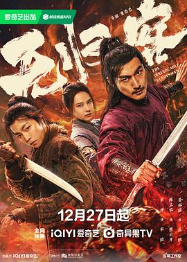 无归客[中文字幕].2025.2160p.WEB-DL.H265.HDR.DDP5.1-QuickIO.torrent
