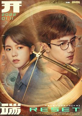 开端[全15集][中文字幕].2022.S01.1080p.WEB-DL.AAC2.0.H.264-CatWEB.torrent