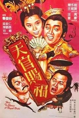 天官赐福[中文字幕].1985.1080p.WEB-DL.H264.AAC-QuickIO.torrent