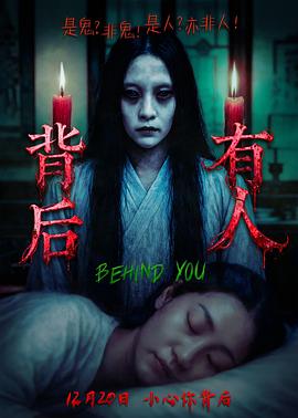 背后有人[中文字幕].2025.1080p.WEB-DL.H264.AAC-QuickIO.torrent