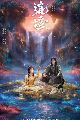 逍遥[全40集][中文字幕].S01.2025.1080p.WEB-DL.H264.AAC-ColorTV.torrent