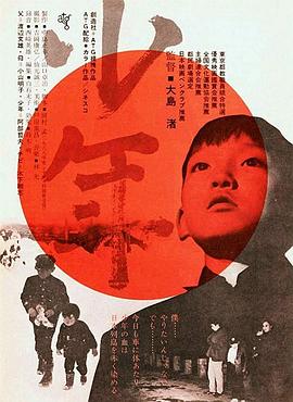 少年[简繁英字幕].1969.1080p.BluRay.x265.10bit.FLAC.1.0-QuickIO.torrent