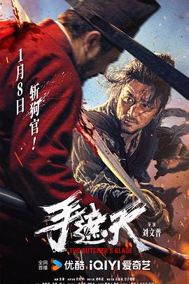 手遮天[120帧率版本][中文字幕].2026.2160p.WEB-DL.H265.HDR.120fps.DTS5.1-PandaQT.torrent