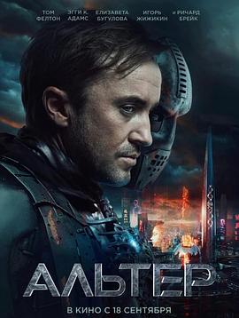 改造.2025.BD1080P.AAC.H264.CHS.BTSJ6.torrent