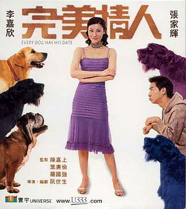 完美情人[中文字幕].2001.1080p.WEB-DL.H264.AAC-QuickIO.torrent