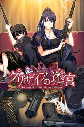 灰色的迷宫[中文字幕].2014.1080p.BluRay.x264.FLAC.2.0-QuickIO.torrent