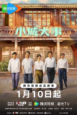 小城大事[全40集][中文字幕].S01.2026.2160p.WEB-DL.H265.AAC5.1-BlackTV.torrent