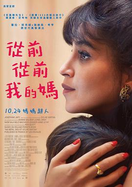 母亲往事[中文字幕].2025.1080p.HamiVideo.WEB-DL.AAC2.0.H.264-DreamHD.torrent
