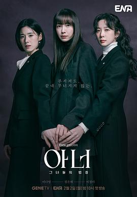 荣耀.2026.S01E02.HD1080P.AAC.H264.CHS.BTSJ6.torrent