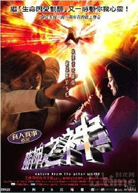 赌神之神[国语配音].2002.2160p.WEB-DL.H265.AAC-QuickIO.torrent