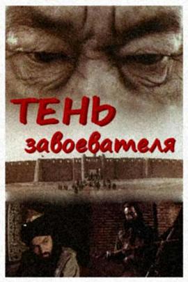 讹答剌的毁灭[简繁英字幕].1991.CC.1080p.BluRay.x265.10bit.FLAC.1.0-QuickIO.torrent