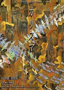 超凡神树[简繁英字幕].1999.1080p.BluRay.x264.FLAC.2.0-QuickIO.torrent