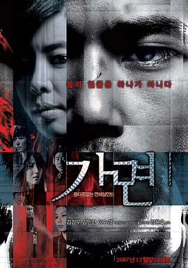 假面.2007.BD1080P.AAC.H264.CHS.BTSJ6.torrent