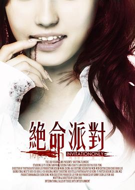 绝命派对[国英多音轨简繁英字幕].2009.Bluray.1080p.DTS-HDMA5.1.x264-DreamHD.torrent