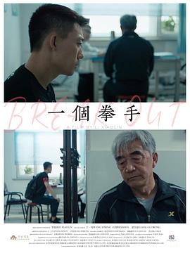 一个拳手[中文字幕].2026.2160p.WEB-DL.H265.HDR.DDP2.0-QuickIO.torrent