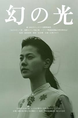 幻之光.1995.BD1080P.AAC.H264.CHS.BTSJ6.torrent