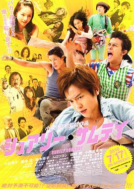 五个暴走的少年.2010.BD1080P.AAC.H264.CHS.BTSJ6.torrent