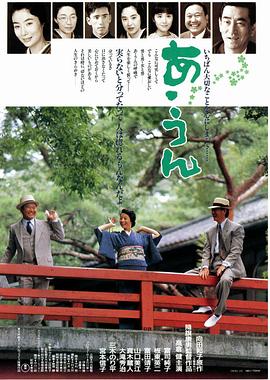 情义知多少[简繁英字幕].1989.Toho.BluRay.1080p.x265.10bit-SSDSSE.torrent