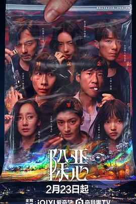 除恶[全16集][简繁英字幕].S01.2026.2160p.IQ.WEB-DL.H265.DDP5.1.Atmos-ColorWEB.torrent