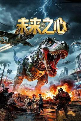 未来之心[中文字幕].2026.2160p.WEB-DL.H265.HDR.DDP2.0-QuickIO.torrent
