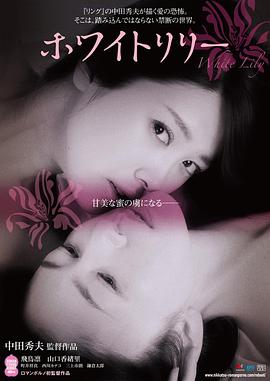 白百合[简繁字幕].2016.BluRay.1080p.x265.10bit.DDP5.1.PROPER-SSDSSE.torrent