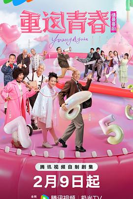 重返青春[全40集][中文字幕].S01.2026.2160p.WEB-DL.H265.DDP2.0-ColorWEB.torrent