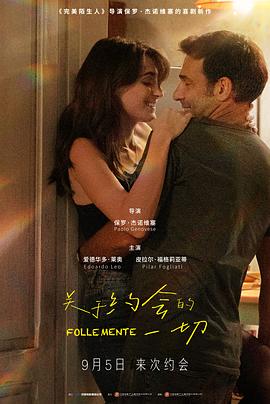 关于约会的一切[国意语音轨简繁字幕].2025.1080p.BluRay.x264.DTS-CTRLHD.torrent