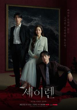 魔女之吻.2026.S01E01.HD1080P.AAC.H264.CHS.BTSJ6.torrent