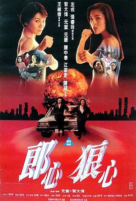 赤裸狂奔[国粤英多音轨简繁英字幕]1993.USA.BluRay.1080p.x265.10bit.3Audio.FLAC-SSDSSE.torrent