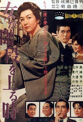 女人步上楼梯时[简繁字幕].1960.BluRay.1080p.x265.10bit-SSDSSE.torrent