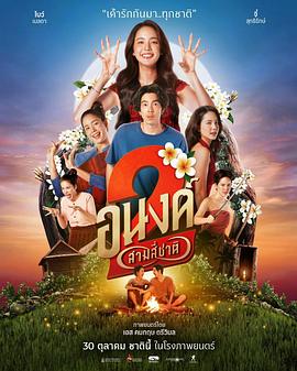 我的宝贝2.2025.HD1080P.AAC.H264.CHS.BTSJ6.torrent