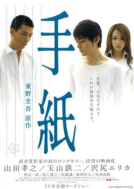 信[简繁英字幕].2006.BluRay.1080p.x265.10bit.FLAC-SSDSSE.torrent