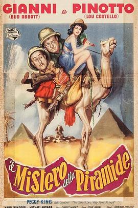 两傻捉尸记[HDR杜比视界双版本][简繁英字幕].1955.2160p.UHD.BluRay.DV.x265.10bit.DTS-HD.MA2.0-ParkHD.torrent