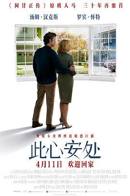 此心安处[简繁英字幕].2024.BluRay.1080p.x265.10bit.DDP5.1-SSDSSE.torrent