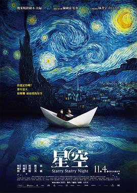 星空[简繁英字幕].2011.BluRay.1080p.x265.10bit-SSDSSE.torrent