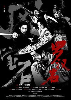 风云宝石Ⅰ：罗汉岩[中文字幕].2025.1080p.WEB-DL.H264.AAC-QuickIO.torrent